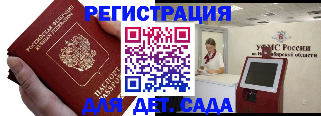 прописка для кредита в Чистополье